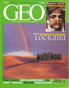 geo-2001-06_ocr.jpg