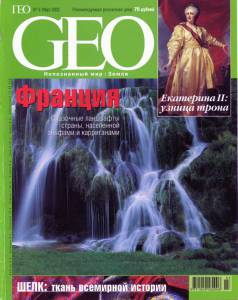 geo-2002-03_ocr.jpg