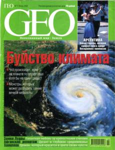 geo-2002-07_ocr.jpg