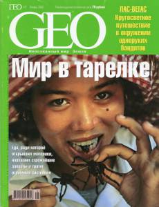 geo-2003-01_ocr.jpg