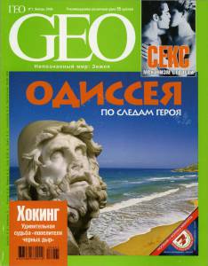 geo-2006-01_ocr.jpg