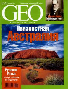 geo-2006-05_ocr.jpg