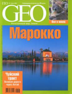 geo-2006-07_ocr.jpg