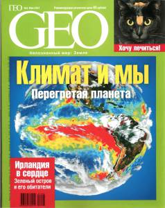 geo-2007-05_ocr.jpg