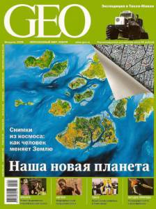 geo-2009-02_ocr.jpg