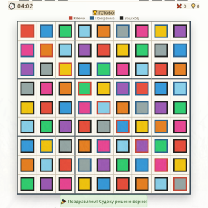 chromo4.png