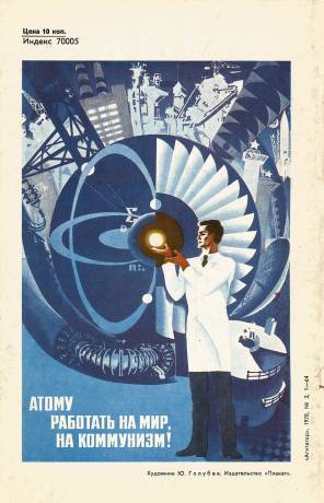 agitator-1978-02-4.jpg