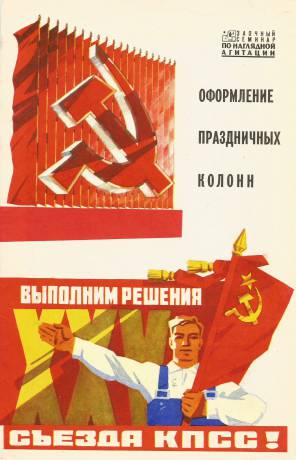 agitator-1978-20-3.jpg