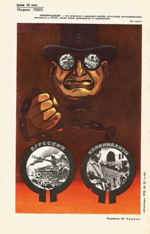 agitator-1978-22-4.jpg