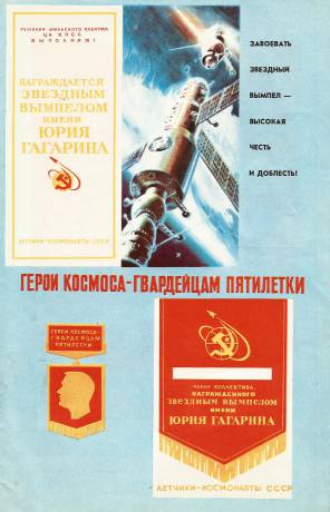 agitator-1979-18-3.jpg