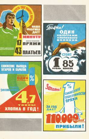 agitator-1981-05-3.jpg