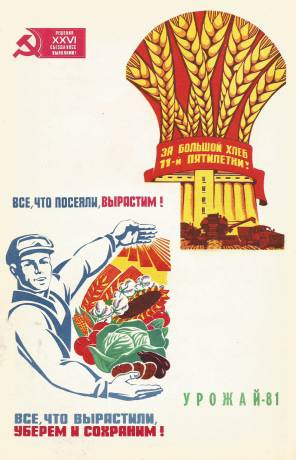 agitator-1981-07-3.jpg