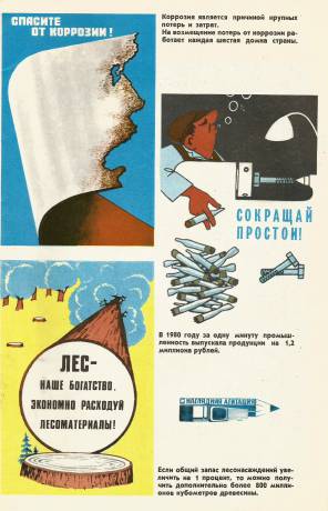 agitator-1981-10-3.jpg