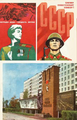 agitator-1981-22-3.jpg