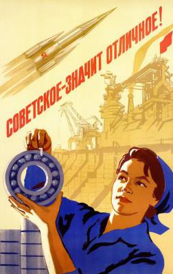 soviet_space_posters-21.jpg