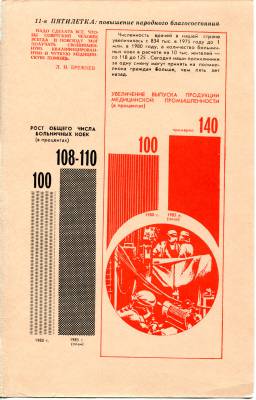 polso036.jpg