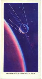 02_pervyy_iskusstvennyy_sputnik_zemli.jpg