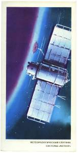 09_meteorologicheskiy_sputnik_sistemy_meteor.jpg