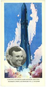 21_startuet_kosmicheskiy_korabl_vostok._pervyy_v_mire_kosmonavt_yu.a._gagarin.jpg