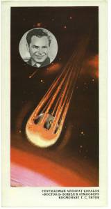 22_spuskaemyy_apparat_korablya_vostok-2_voshyol_v_atmosferu._kosmonavt_g.s._titov.jpg