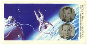 26_v_otkrytom_kosmose_kosmonavt_a.a._leonov._komandir_korablya_voskhod-2_p.i._belyaev.jpg