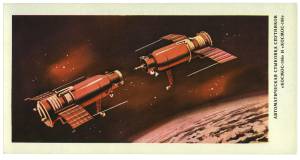 27_avtomaticheskaya_stykovka_sputnikov_kosmos-186_i_kosmos-188.jpg