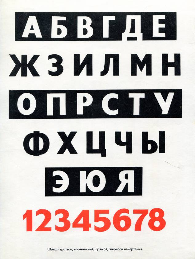 shno016.jpg