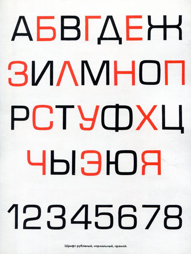 shno019.jpg