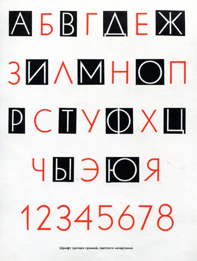 shno022.jpg