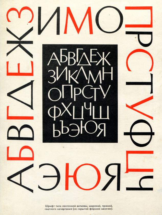 shno033.jpg