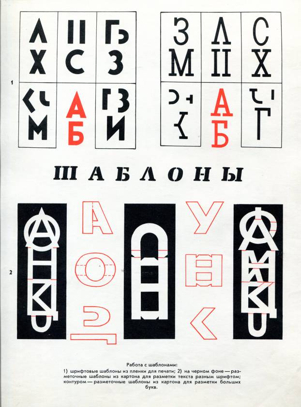 shno042.jpg