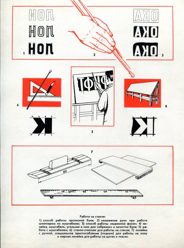 shno045.jpg