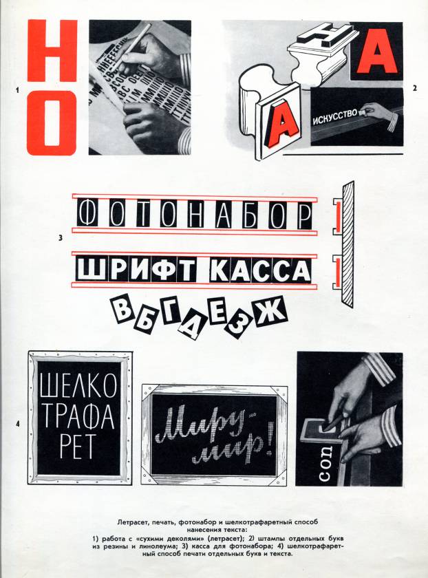 shno046.jpg