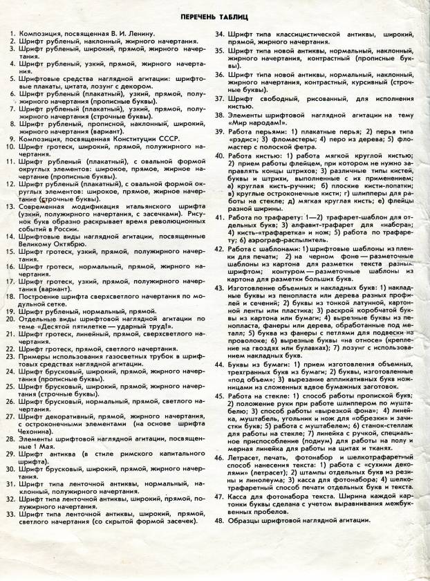 shno049.jpg