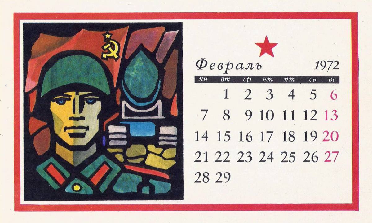 mk1972_02.jpg