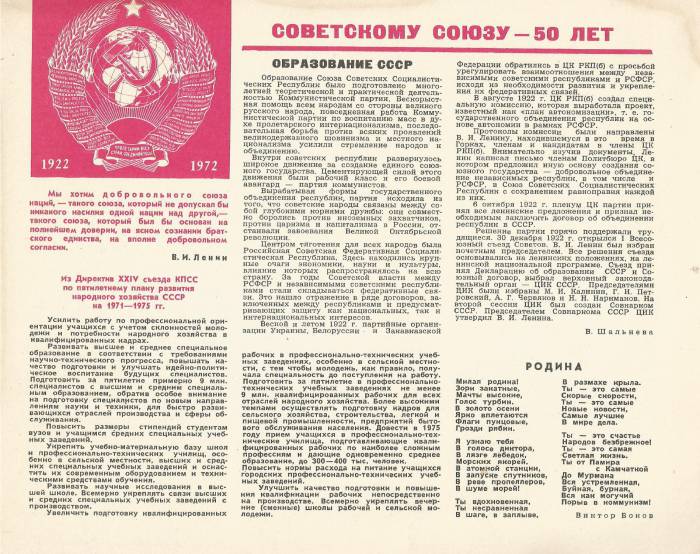 mk1972-93.jpg
