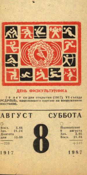 b-001-014-524_0446.jpg