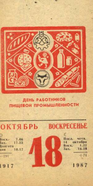 b-001-014-524_0588.jpg