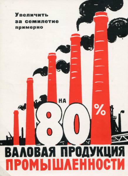 sssr_nx_1959_001.jpg