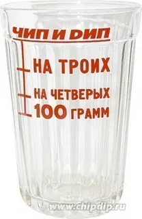 stakan.webp