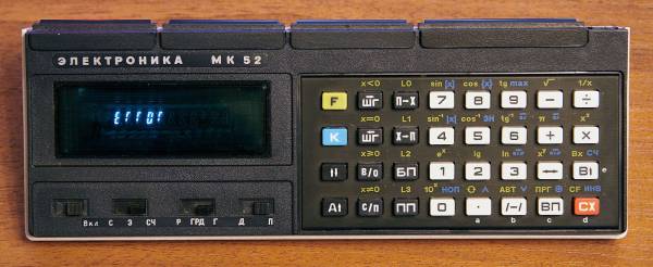 Электроника МК-52