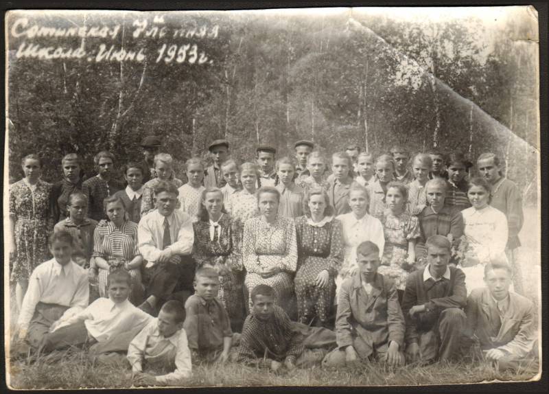 Сотинская школа июнь 1953 Сотинская школа июнь 1953