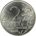 5010-0001 аверс