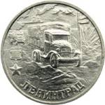 5010-0001 реверс