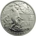 55-я годовщина Победы в Великой Отечественной войне 1941-1945 гг 55-я годовщина Победы в Великой Отечественной войне 1941-1945 гг