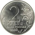 5010-0003 аверс