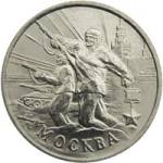 5010-0003 реверс