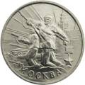 55-я годовщина Победы в Великой Отечественной войне 1941-1945 гг 55-я годовщина Победы в Великой Отечественной войне 1941-1945 гг