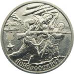 5010-0004 реверс