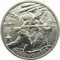 55-я годовщина Победы в Великой Отечественной войне 1941-1945 гг 55-я годовщина Победы в Великой Отечественной войне 1941-1945 гг